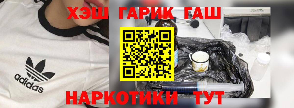 Гашиш Ice-O-Lator  Вход с VPN  ГАШИШ AMNESIA HAZE  Котовск 