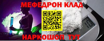 ешки Кинель