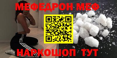 ешки Кинель