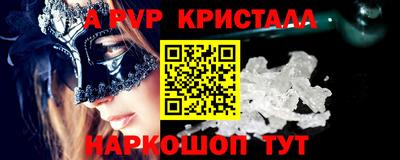 ешки Кинель