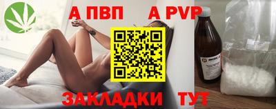 дживик Кингисепп