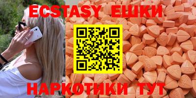 ешки Кинель