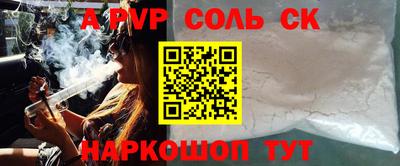 дживик Кингисепп