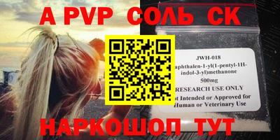 ешки Кинель
