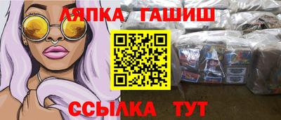 ешки Кинель