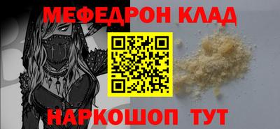 метадон Кимры