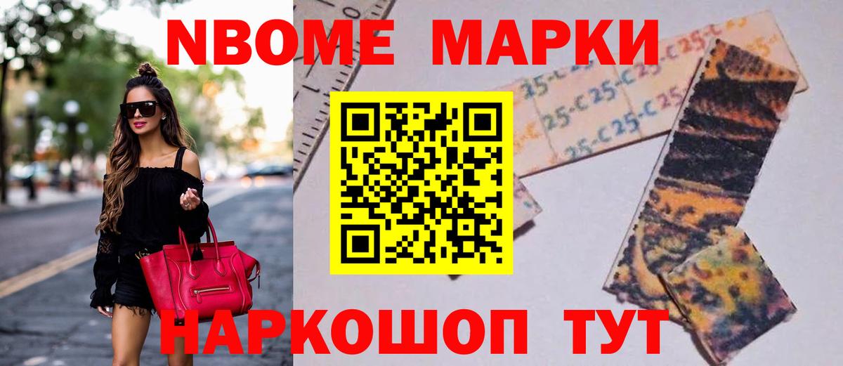 Котовск  Лсд 25 экстази ecstasy  Вход с VPN  ЛСД экстази кислота 