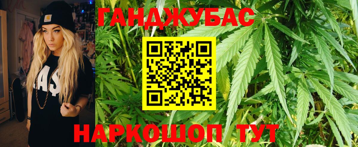 Бошки марихуана LSD WEED Котовск